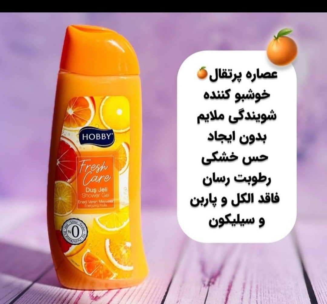 شامپو بدن هوبی با رایحه پرتغال ۵۰۰میلی لیتر