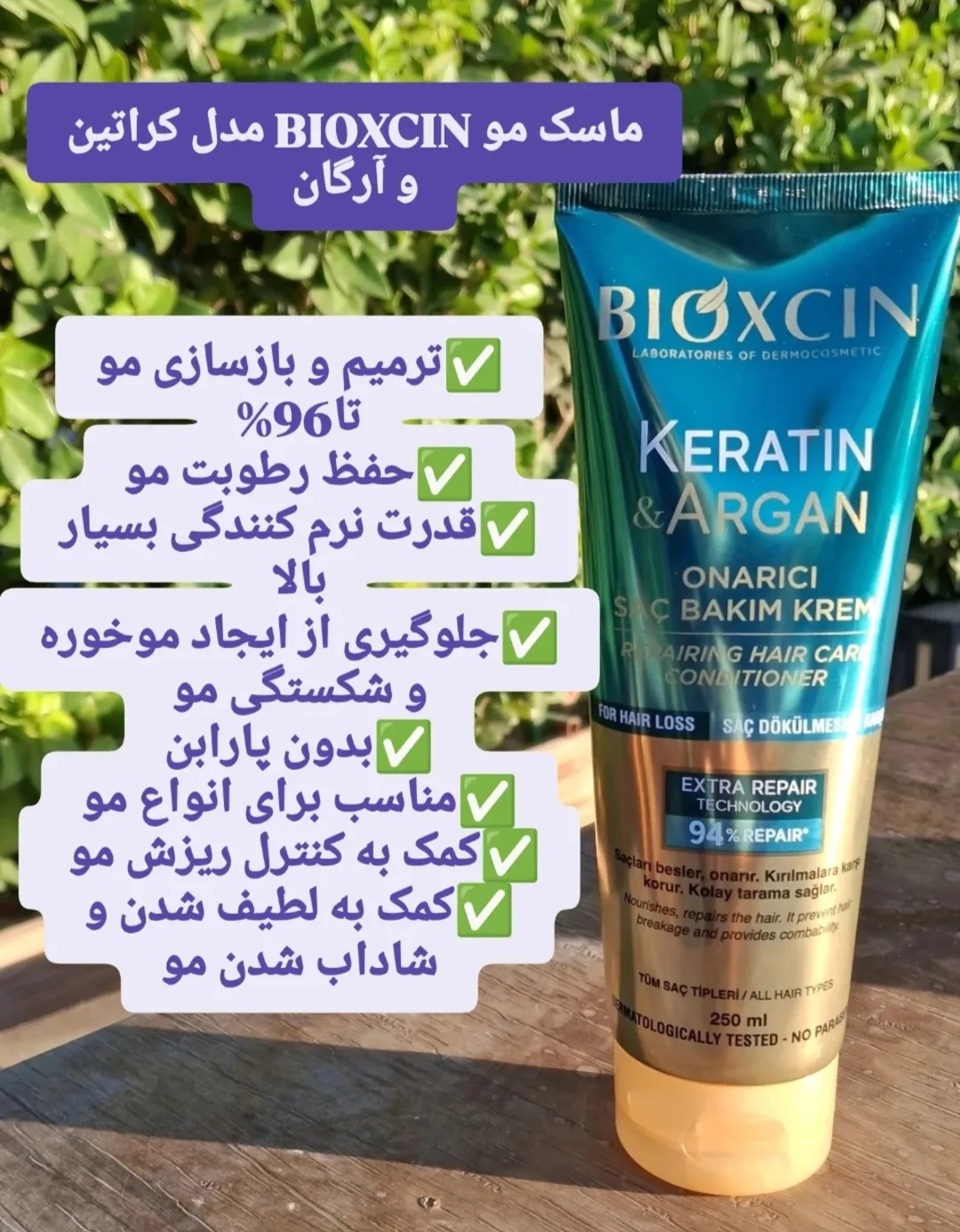 ماسک وکرم موداخل حمام سبز بببیییوووککسسییین