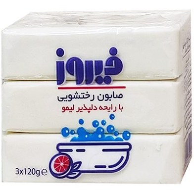 فیروز صابون رختشویی با رایحه دلپذیر لیمو ۳ عددی ۳۶۰ گرمی (هر قالب صابون ۱۲۰ گرم)