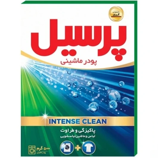 پودر ماشین لباس شویی پرسیل مدل Intense Clean وزن 500 گرم