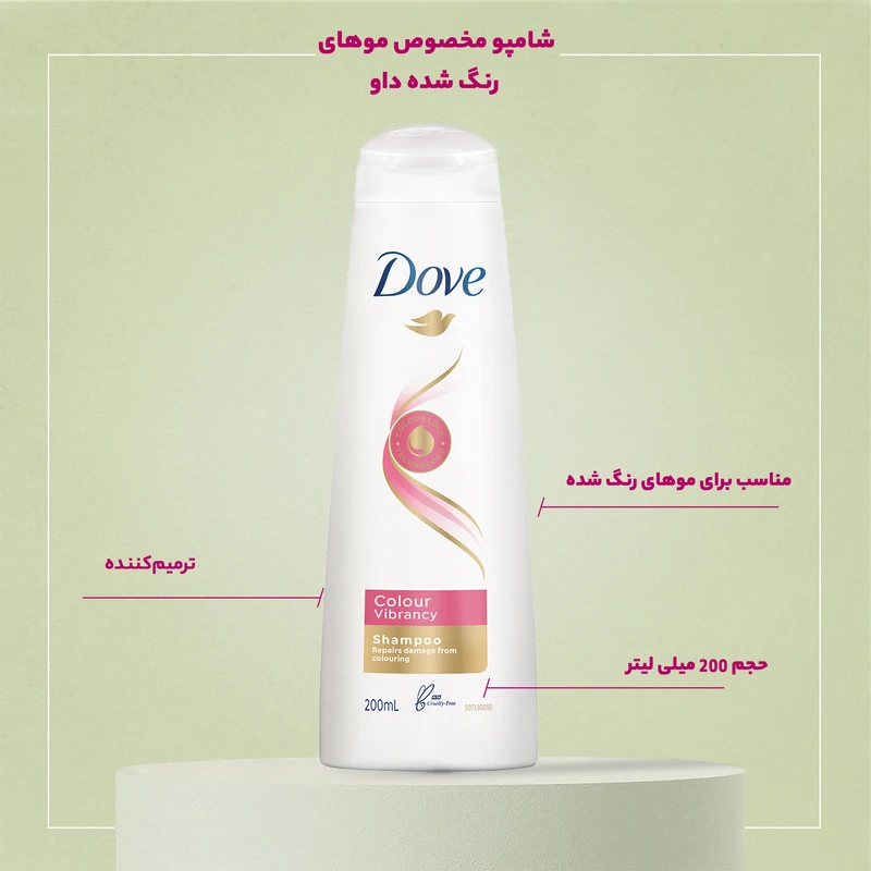 شامپو مخصوص موهای رنگ شده داو ایرانی مدل Colour Protect حجم 400 میلی لیتر
