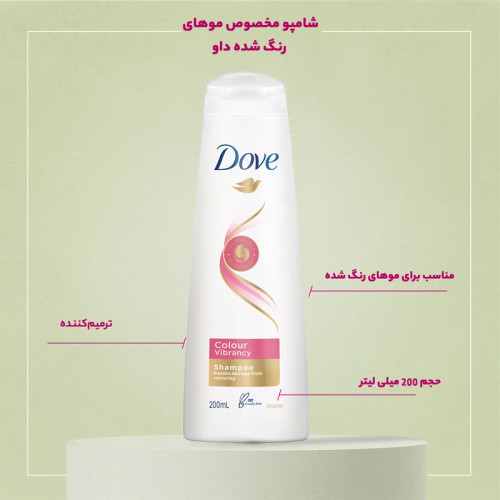 شامپو مخصوص موهای رنگ شده داو ایرانی مدل Colour Protect حجم 400 میلی لیتر