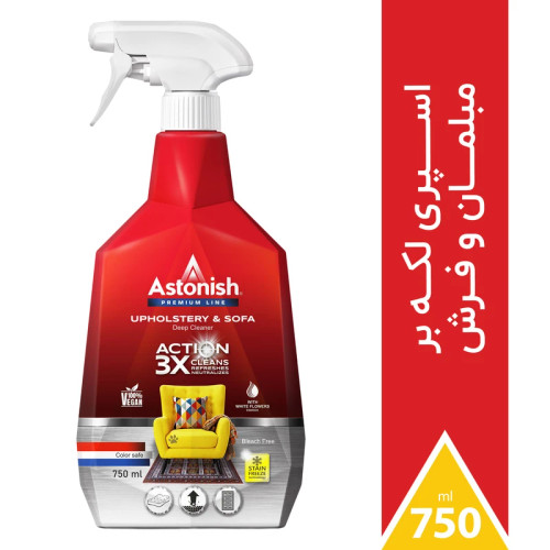 اسپری پاک کننده فرش و مبل آستونیش مدل 3X Action – حجم 750 میلیلیتر