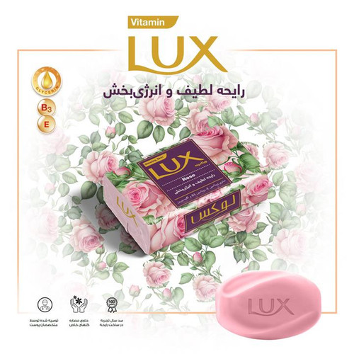 صابون شستشو لوکس مدل گل رز وزن 90 گرم
