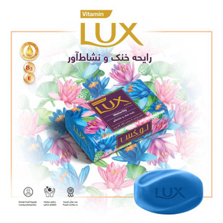 صابون ویتامینه لوکس با رایحه گل نیلوفر آبی وزن 90 گرم