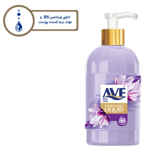 مایع دستشویی اوه مدل یاسی پاستلی وزن 450 گرم