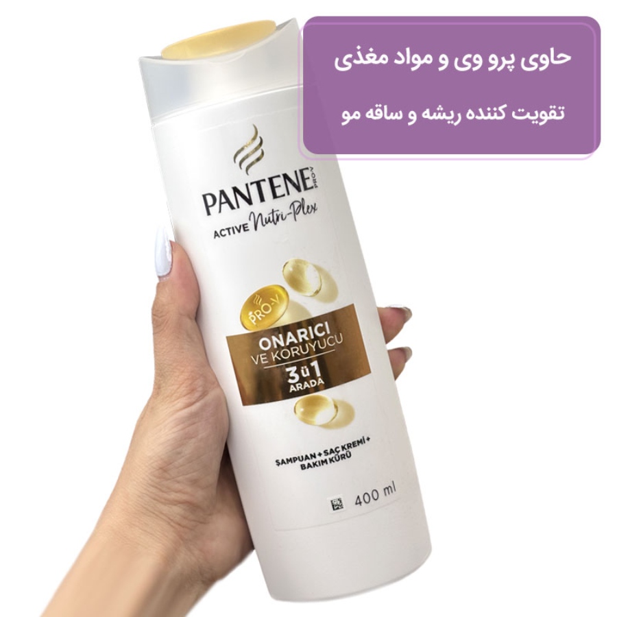 شامپو ترمیم کننده و محافظ مو پنتن مدل  3 IN 1 حجم 400میل