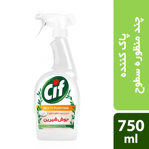 اسپری چند منظوره سیف مدل Baking Soda حاوی جوش شیرین وزن 750 گرم