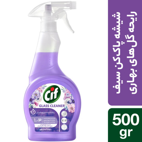 اسپری شیشه پاک کن سیف با رایحه گل های بهاری