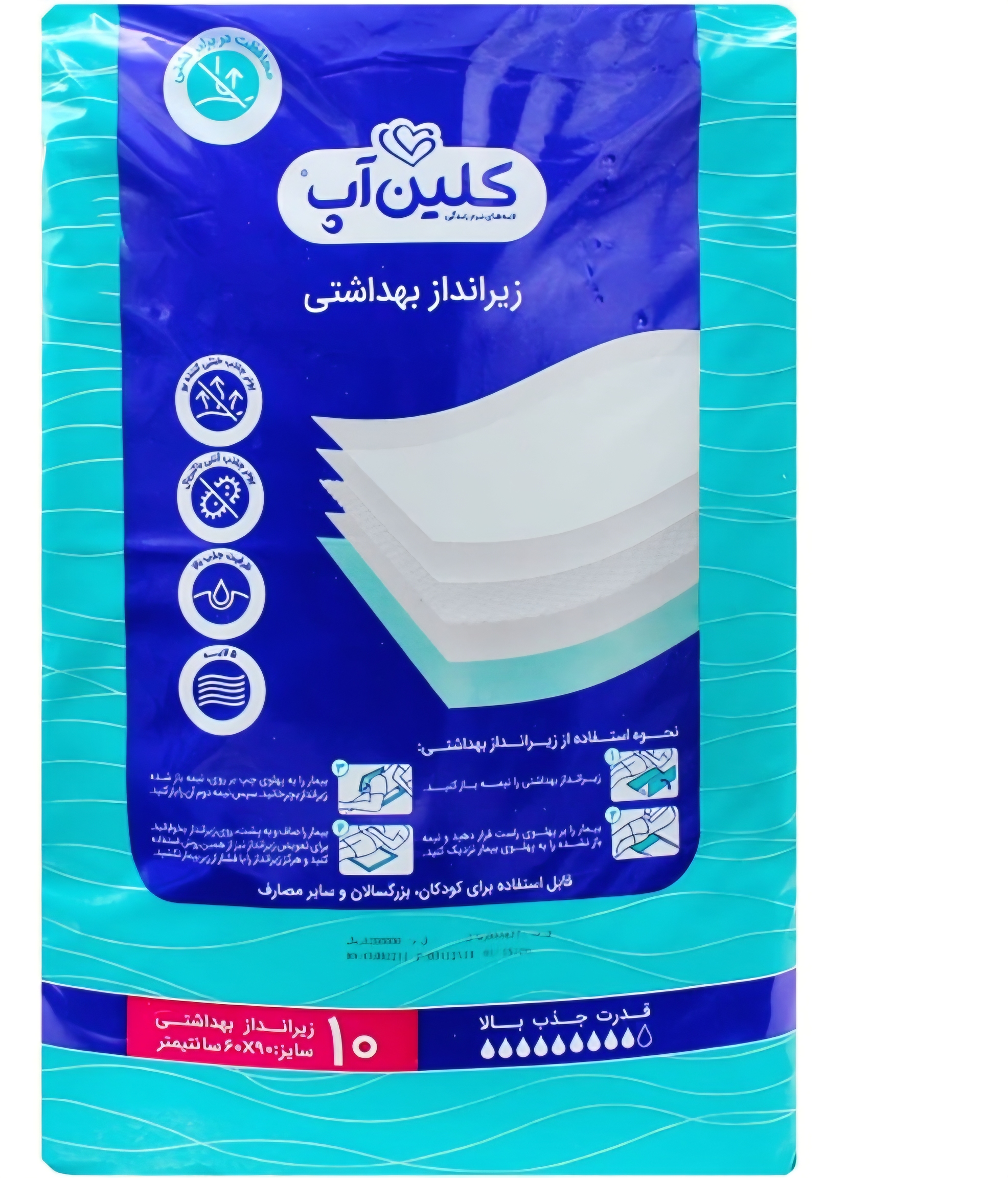 پد زیرانداز (دروشیت) 90*60 کلین آپ Clean Up (بسته 10 عددی