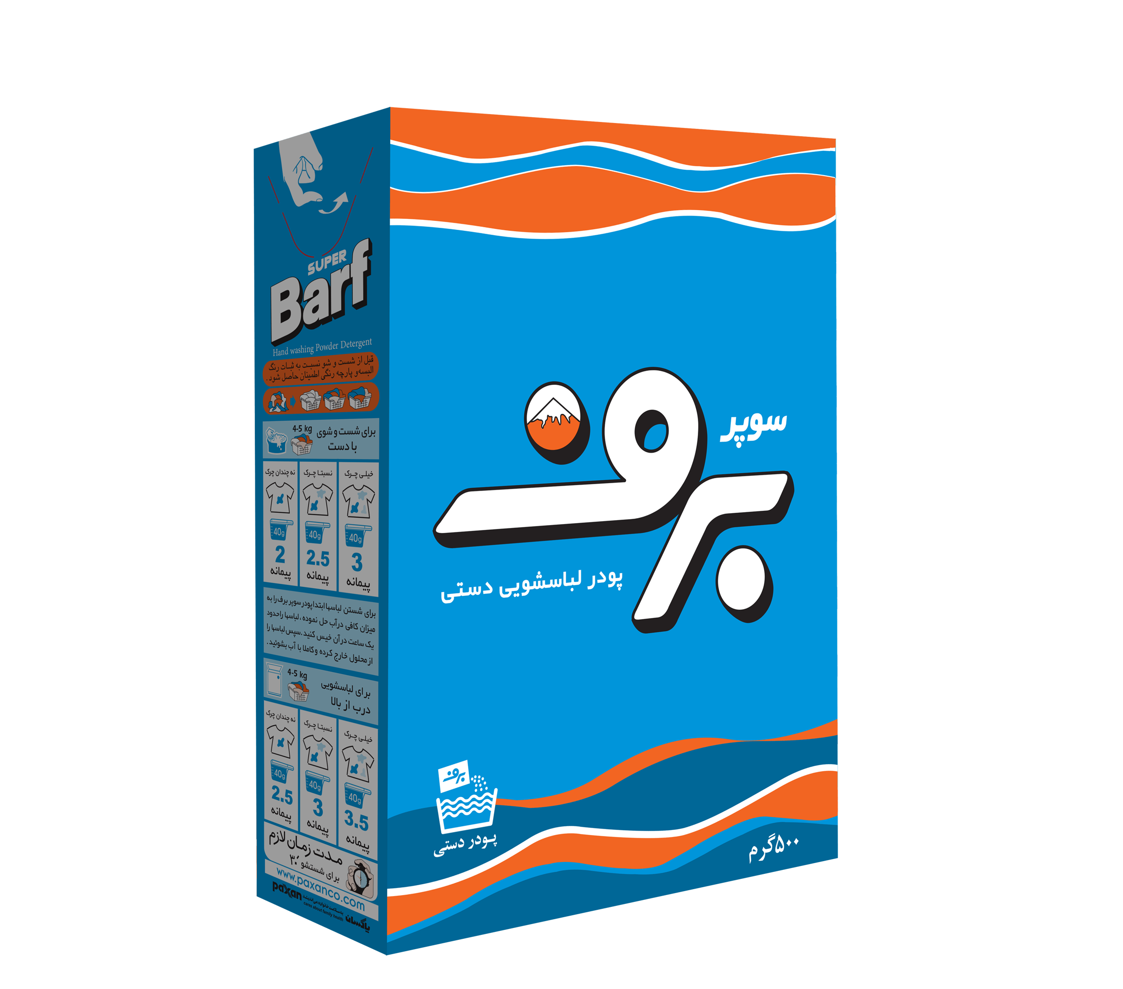 قیمت پودر لباسشویی برف 500 گرم