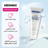 خمیر دندان سفیدکننده روزانه میسویک مدل Bleaching حجم 75 میلی لیتر