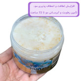 ماسک مو آبرسان عمیق پنتن Molecular Hydration