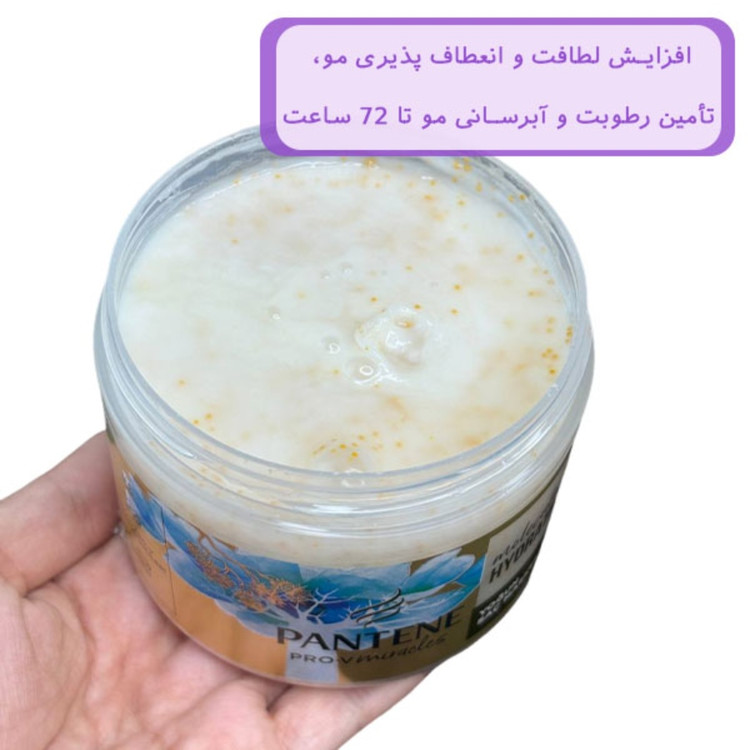 ماسک مو آبرسان عمیق پنتن Molecular Hydration