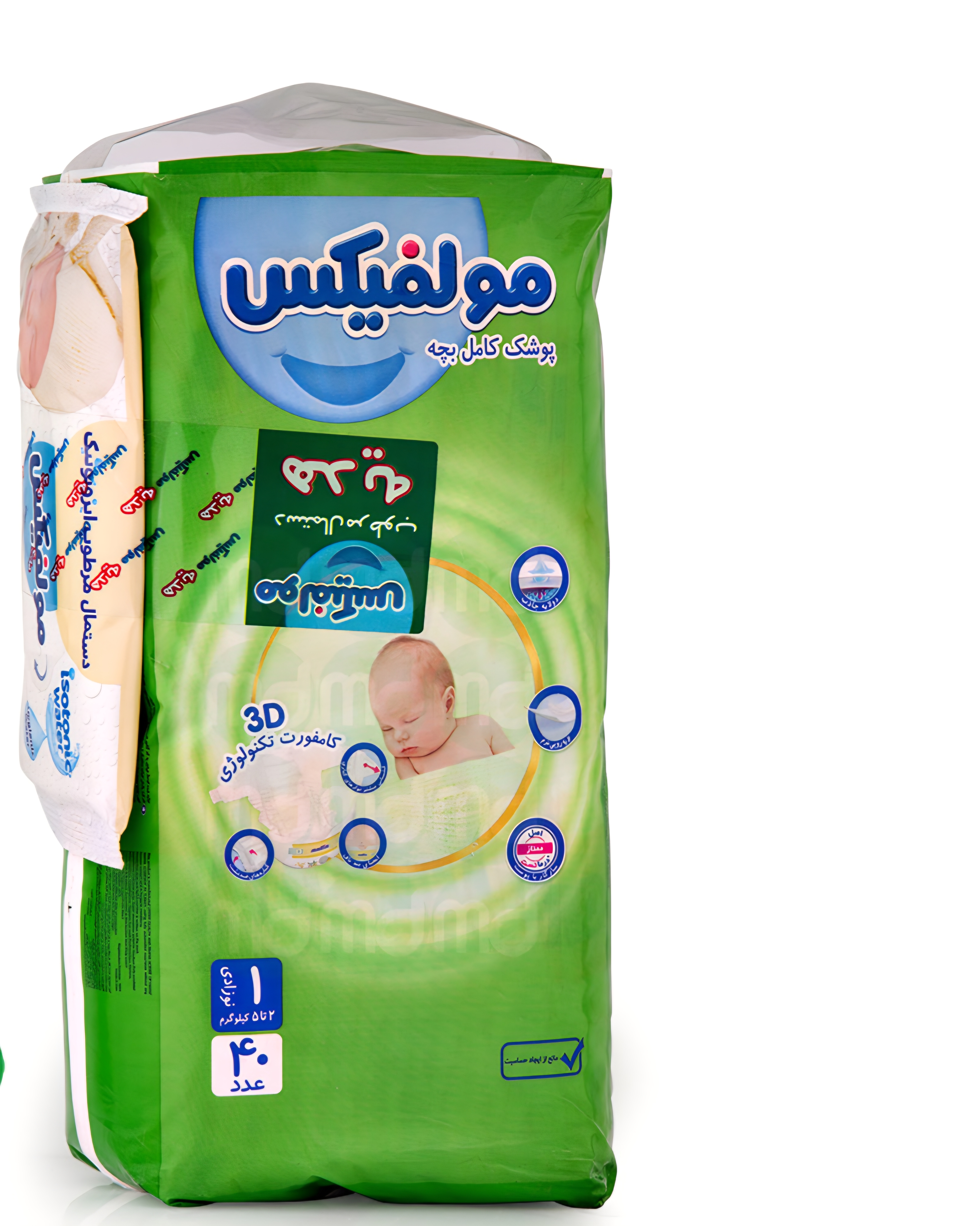 پوشک کامل بچه سایز 1 نوزادی به همراه هدیه