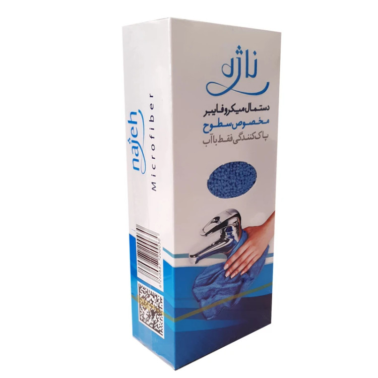 دستمال آشپزخانه ناژه مناسب تمام سطوح