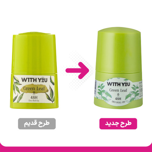 مام رول ضد تعریق ویت یو مدل Green Leaf حجم 50 میلی لیتر
