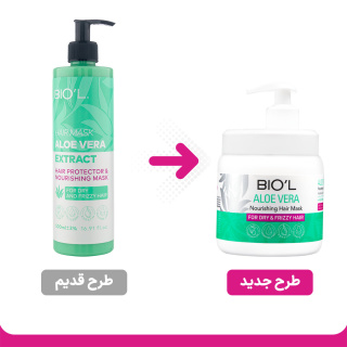 ماسک موی آلوئه ورا موی آسیب دیده و پوک500 میل بیول