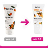 کرم طبیعی بیول حاوی روغن آرگان مناسب پوست خیلی خشک حجم 60 میلی لیتر